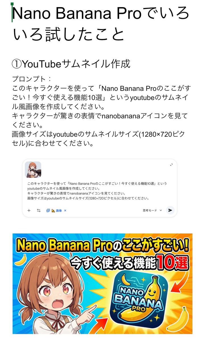 Nano Banana Pro 10 Features