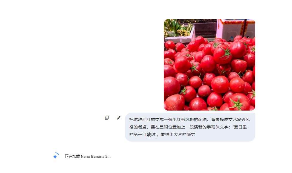 Minimalist Organic Tomato Brand Design