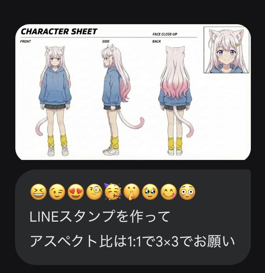 Make LINE Stickers 3x3 Grid