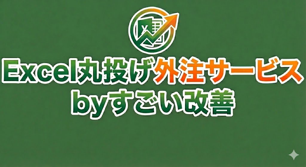 Reduce By Sugoi Kaizen Font Size