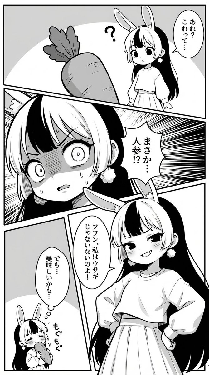 NanobananaPro Manga Prompt Guide