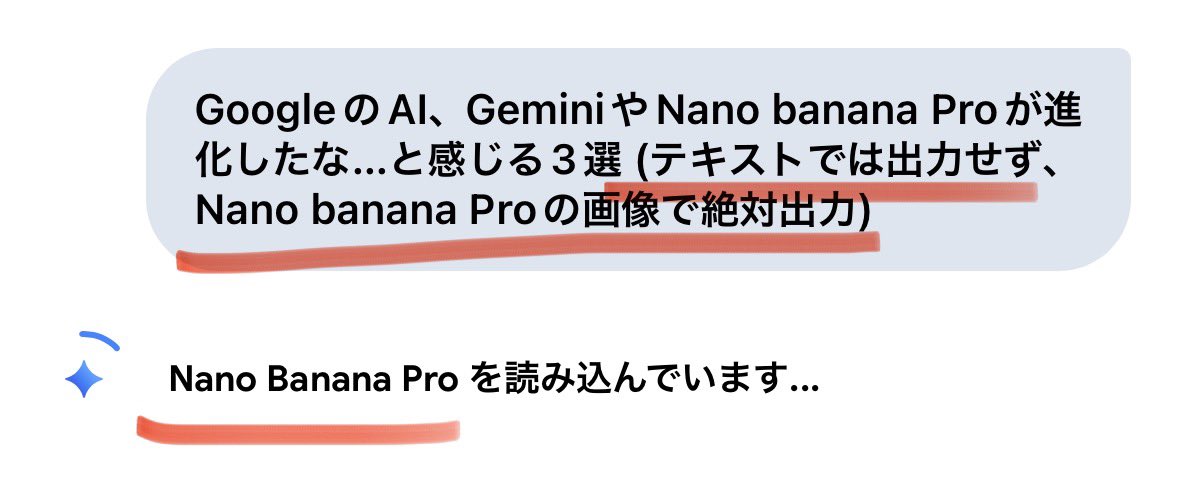 Nano Banana Pro Image Display