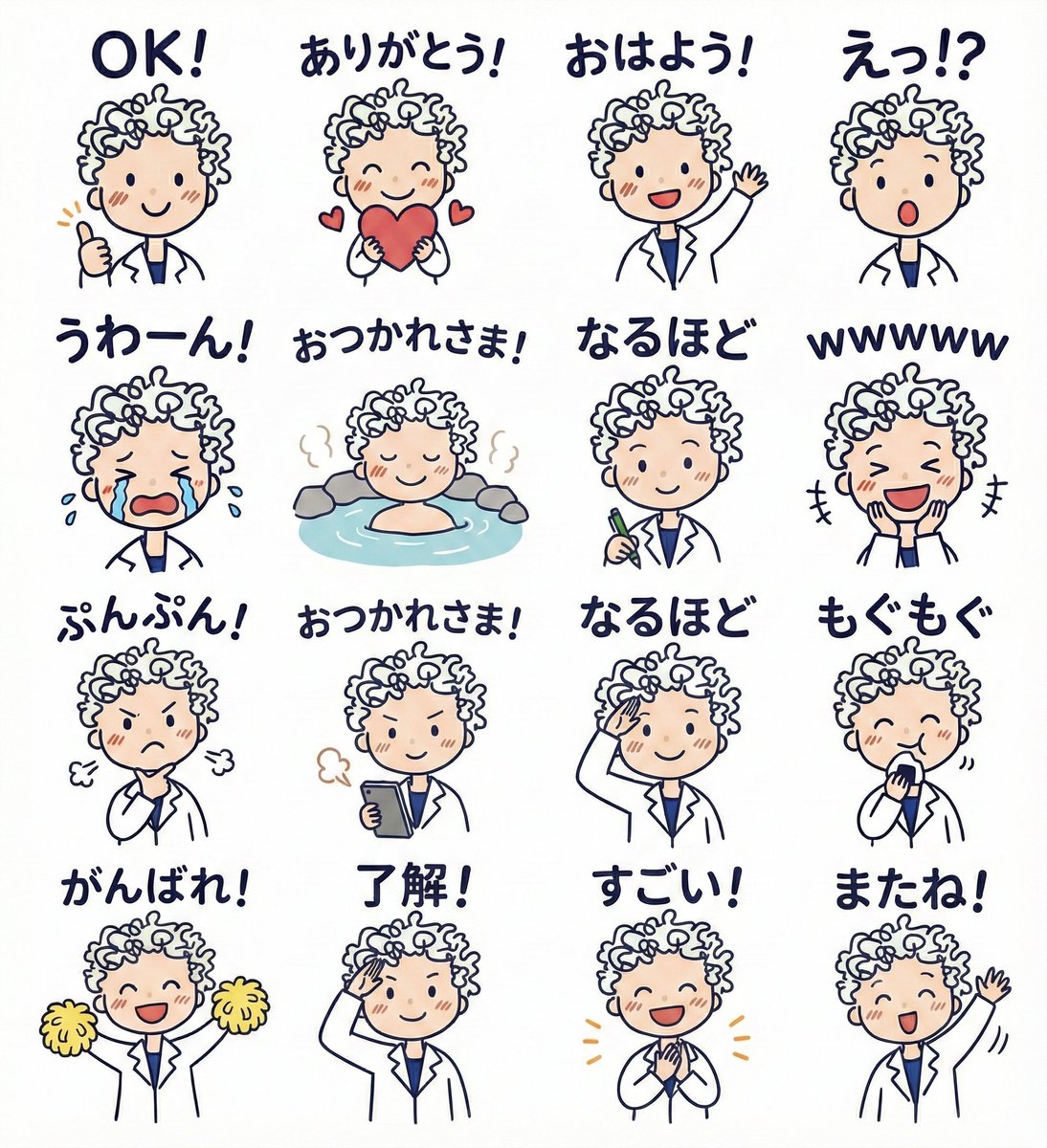 Create LINE Sticker Set