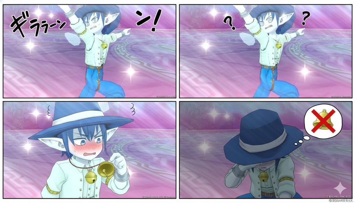Hero Ultimate Attack Comic