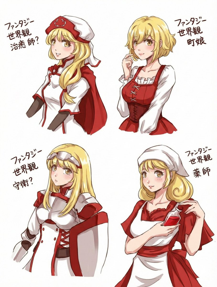 Red White Blonde Girls Illustration