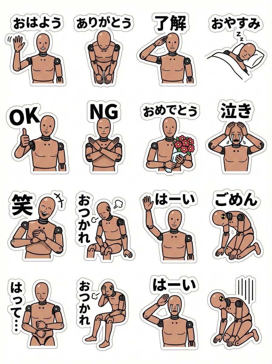 Doll Character Sticker Sheet