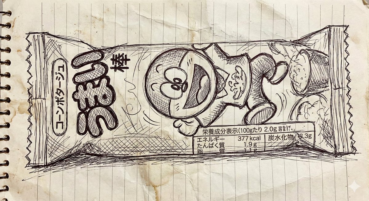 Ballpoint Pen Umaibo Art
