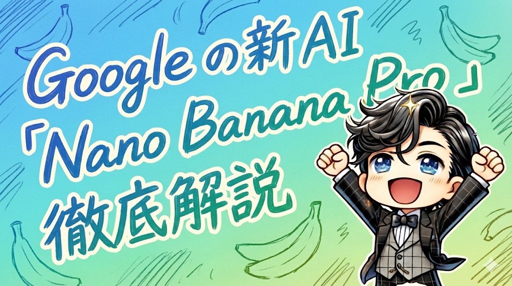 Hand-Drawn AI Product Banner