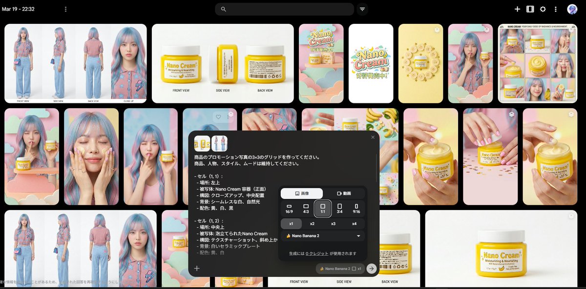 Product Promo 3×3 Grid