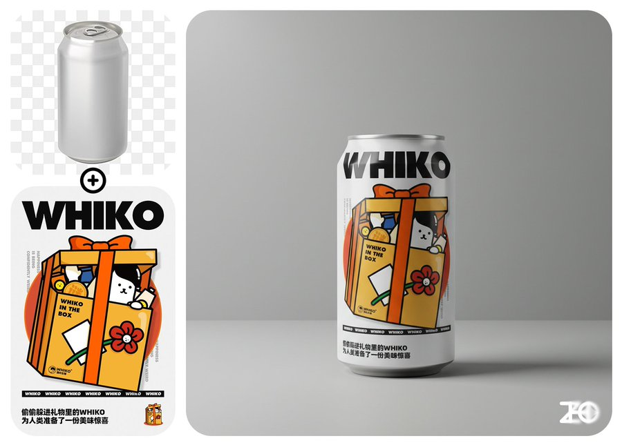 Minimalist Can Photography