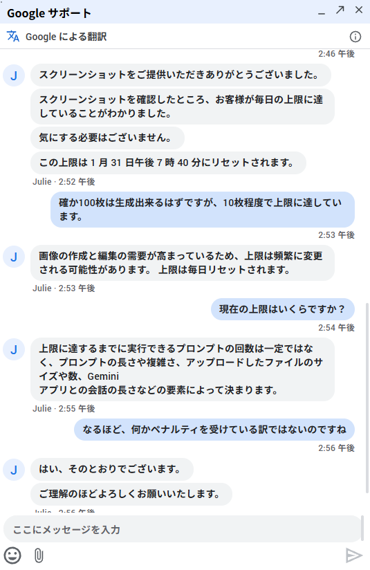 Translate Japanese Prompts to English