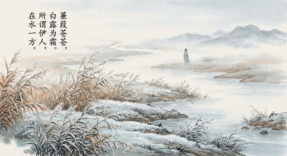 Reeds and Lover Painting