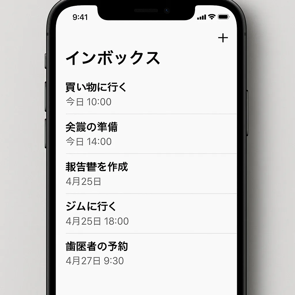 Smartphone Screen Displaying a Japanese Reminder App Showing Tasks