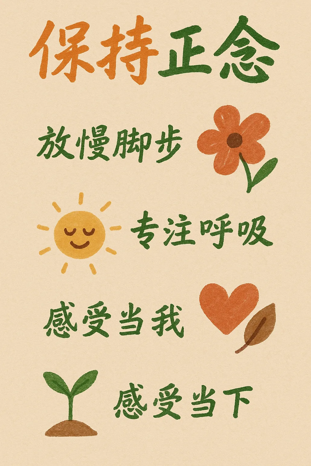 Vertical 9:16 Infographic Card Featuring a Hand-drawn Aesthetic