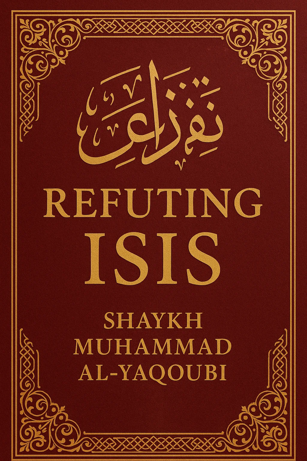 Book Cover Titled "Refuting ISIS" by Shaykh Muhammad Al-Yaqoubi