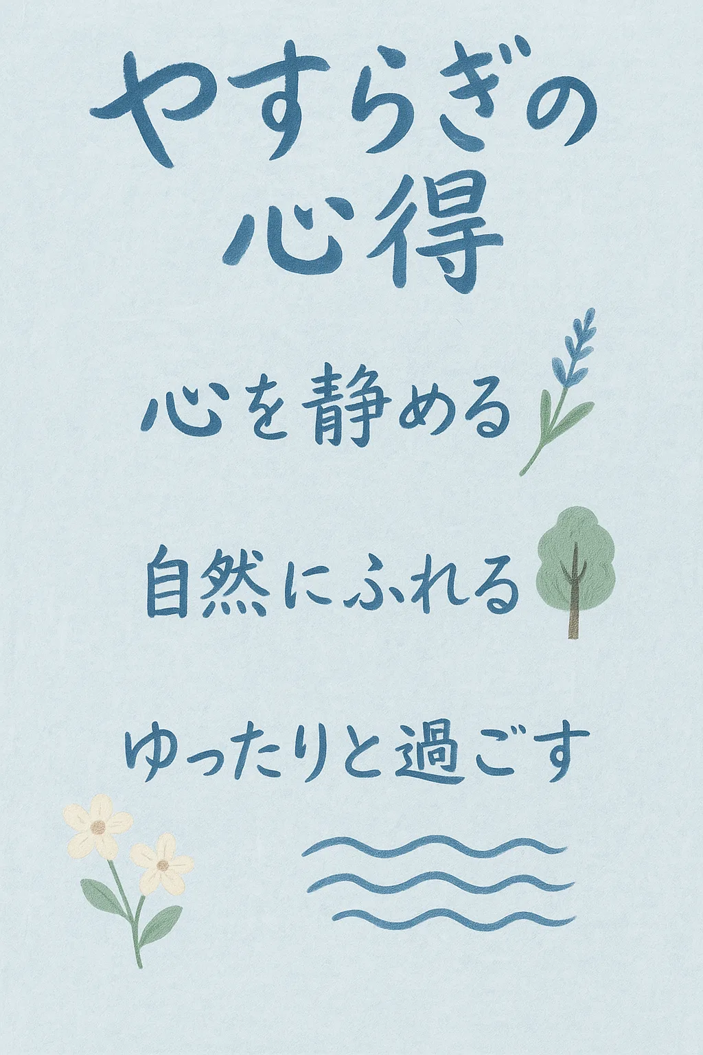 Vertical Infographic Card in a 9:16 Format