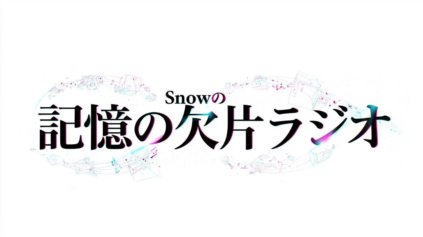 Snow Memory Fragments Radio Title Typography