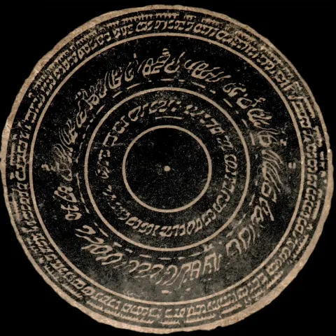 Mind control compass, luopan, device, (Liminal Threshold)