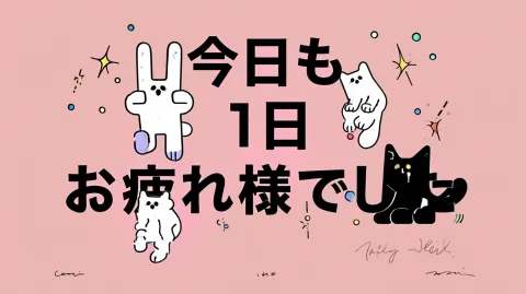Typography with a Rabbit and Cat on the Letters