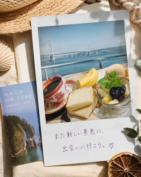 Awaji Island Flatlay
