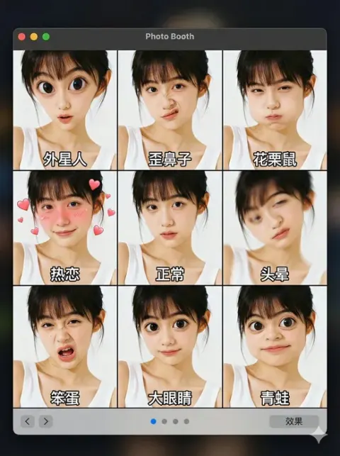 App Interface Showing 9 Different Comical Effects