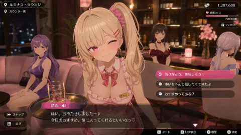 3D Anime RPG Gameplay Screenshot