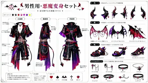 Devil Transformation Character Design