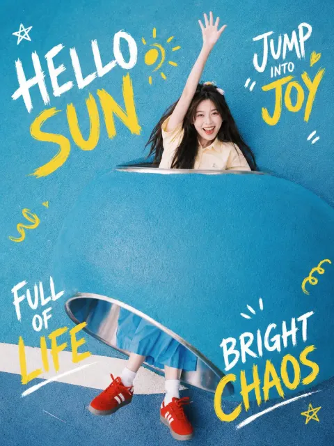 Joyful Playground Poster Portrait