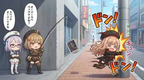 Chibi Anime Fishing Prank Crash