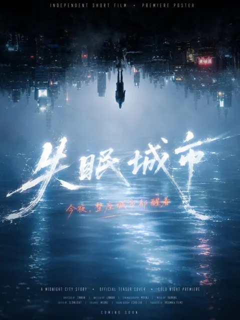 Inverted Midnight City Film Poster