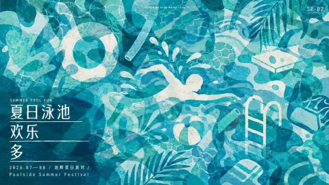 Dense Organic Garden Harvest Poster
