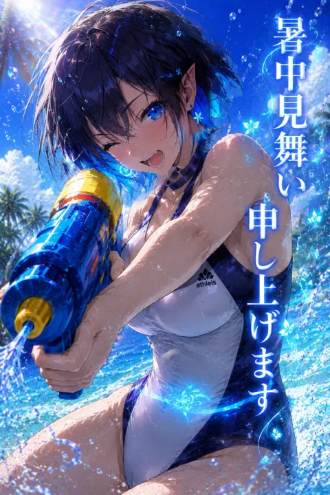 Anime Summer Water Gun Postcard