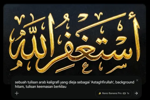 Golden Arabic Calligraphy on Black