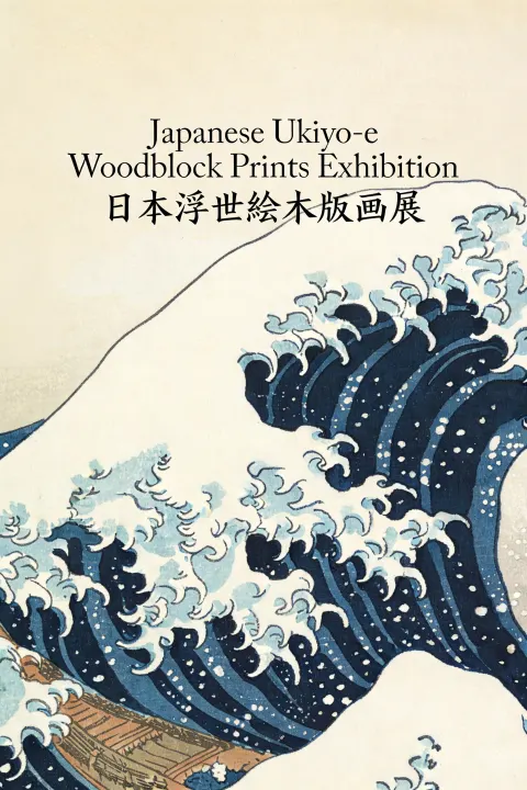 Japanese Ukiyo-e Museum Poster