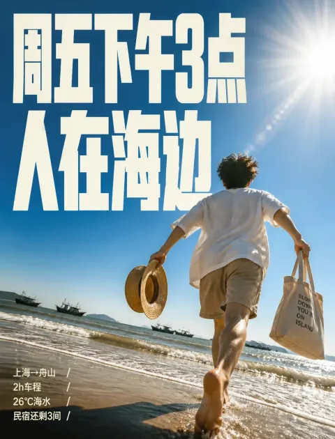 A high-energy editorial travel poster in "Sunl