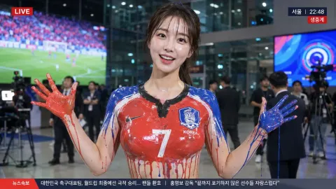 Korean Football Body Paint TV Interview