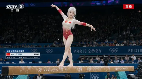 Olympic Gymnastics Broadcast Screenshot