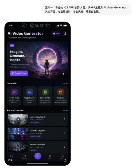 One-Prompt UI Design Generation
