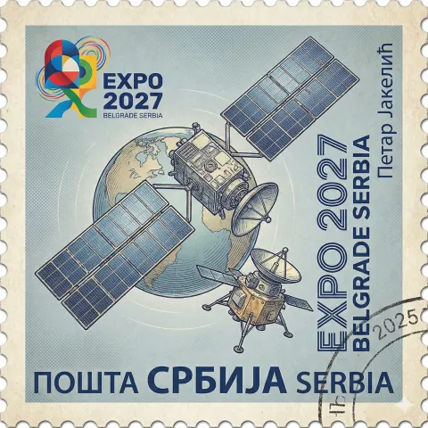 Serbia EXPO Space Stamp
