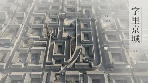 A 16:9 Masterpiece of Subtle Elegance and Visual Intelligence, a Drone Bird's-eye View of Old Beijing's Urban 