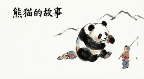 New Chinese Ink Illustration Homage to 80s Shanghai Animation Style