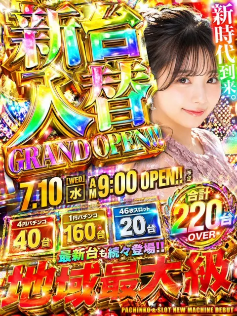Ultra Luxury Marble Shop Dreamy Flyer