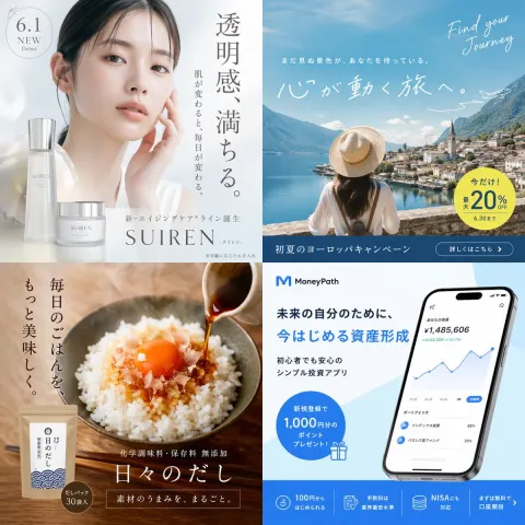 Japanese Trendy Advertising Quadriptych