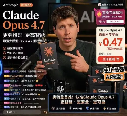 Live Streaming Interface Design