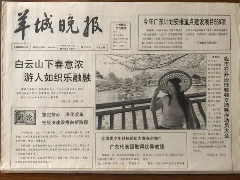 Vintage Newspaper Front Page Headline Photography