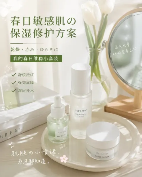 Instagram Style Skincare Fresh Flat Lay