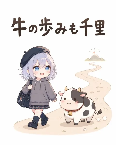 Ox Travels Thousand Miles Illustration