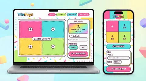 Pop Style UI Redesign Mockup