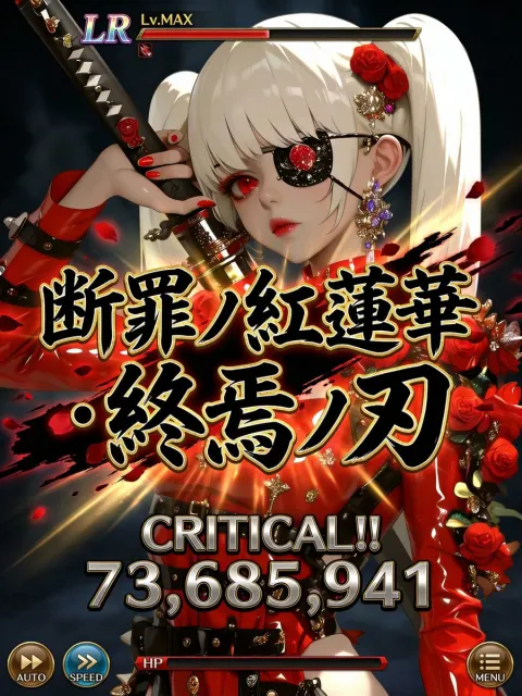 Mobile Game Ultimate Skill UI Breakdown