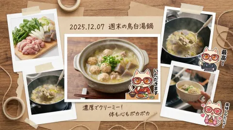 Dining Scrapbook Memories